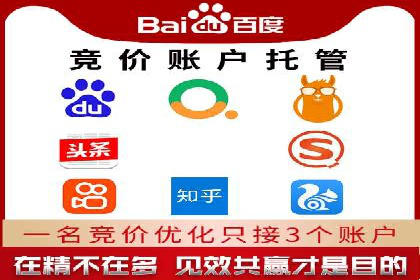 百度竞价公司案例研究：提高点击率的秘密